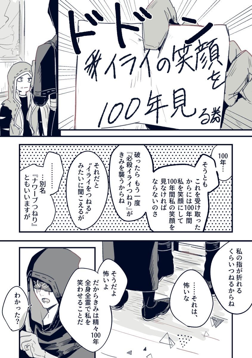 2/2 