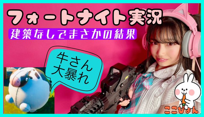 Twitterのコスプレ画像11