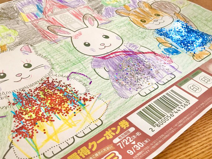 エディオンシルバニアファミリーコンテストのtwitterイラスト検索結果