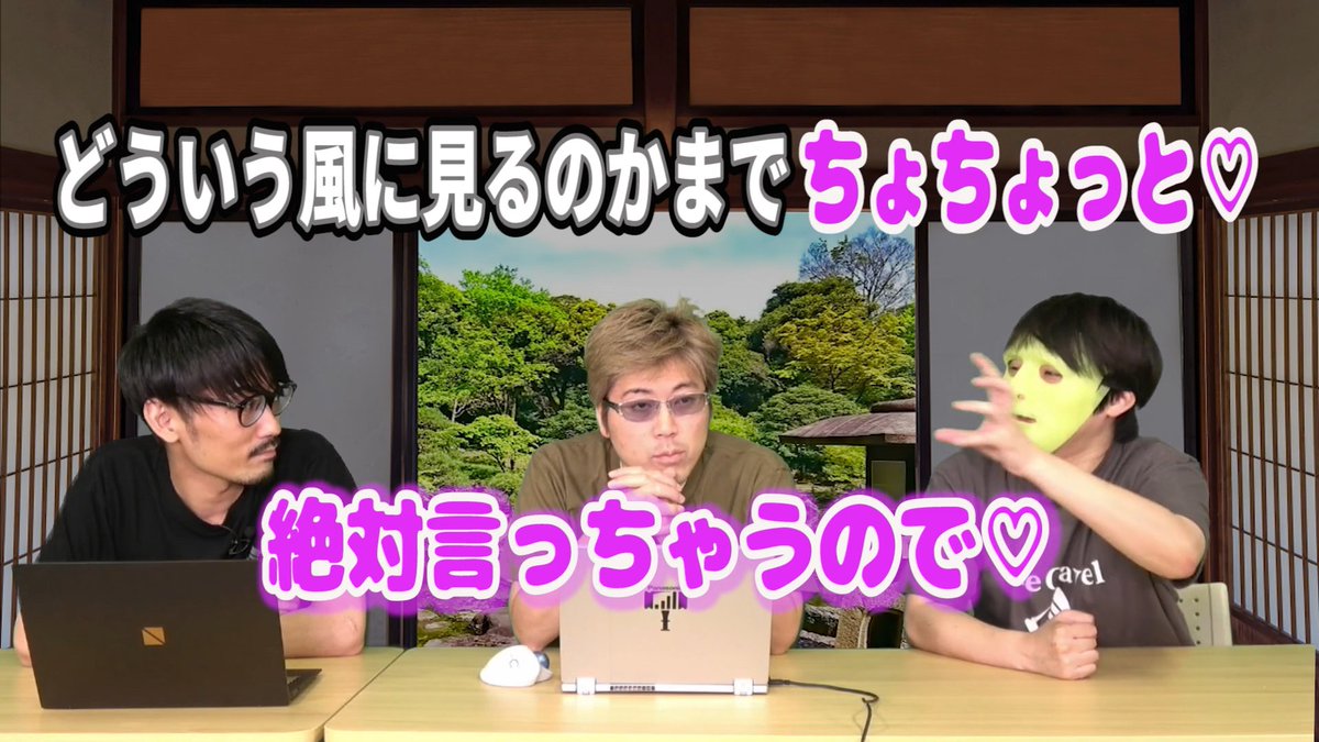 Go語録 Go Goroku Gavel Twitter