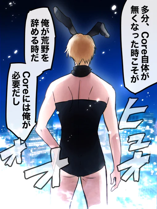 昨晩のぼるさんの名言を、漫画の名シーンぽくしてみました 