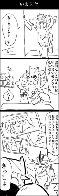 懐かしいの出てきたwwのかう先生とPスタ 