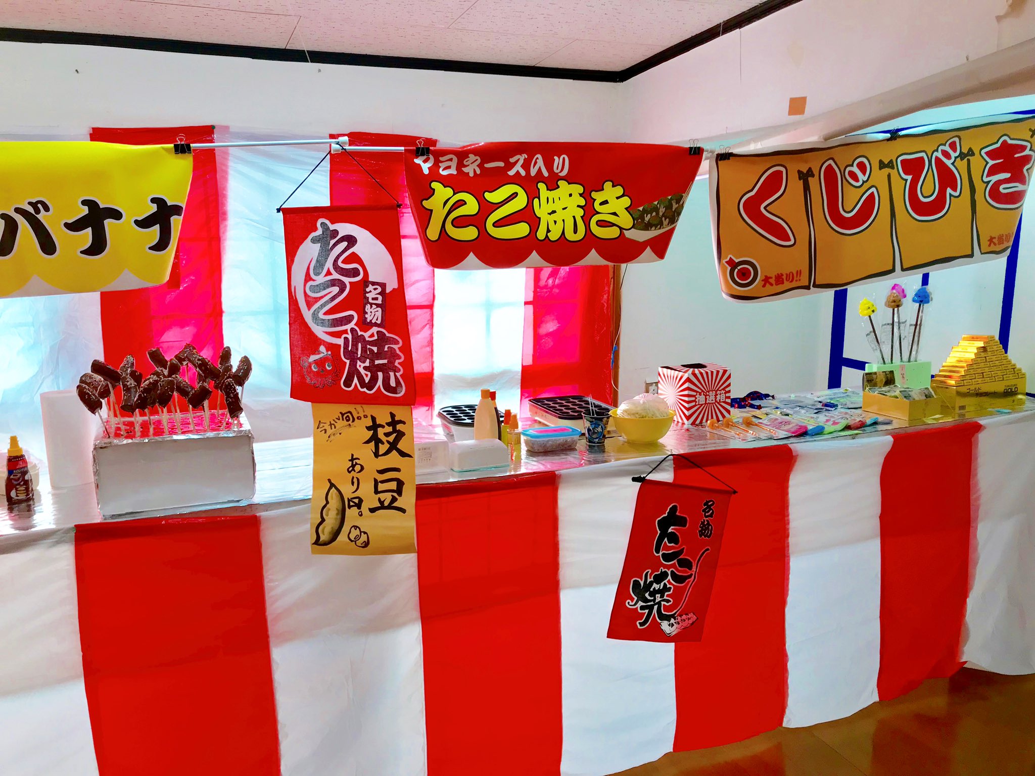 M K A T M 恒例行事 おうち夏祭り 看板屋の嫁 本気出してみた W 紅白幕はカラーポリ袋を貼り合わせて作りました 景品はダイソー戦利品 焼き鳥 フランクフルト クレープも おうち時間 おうち夏休み おうち夏祭り 家族イベント