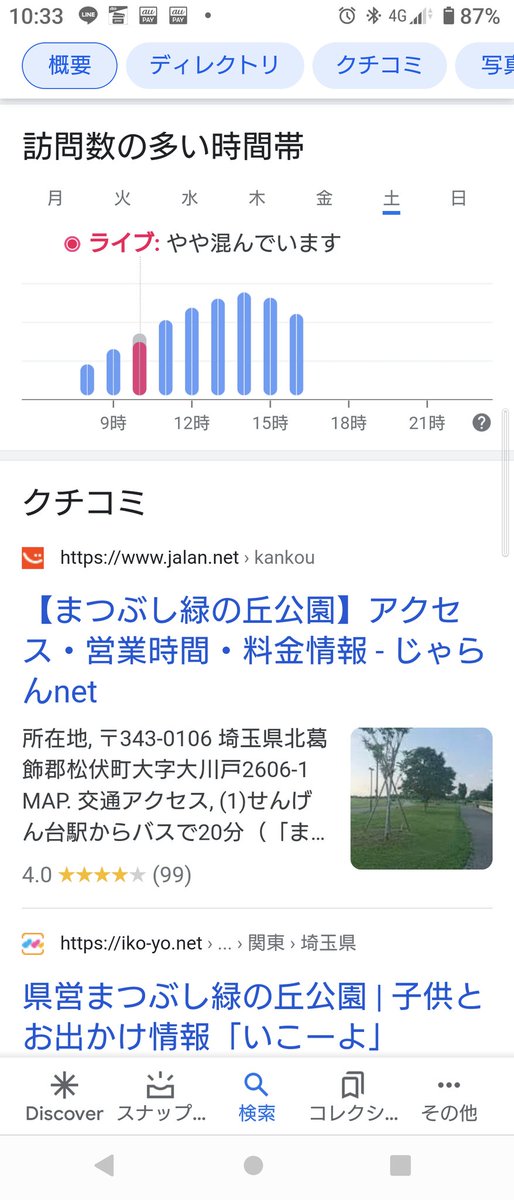 Wagon193 Wagon193