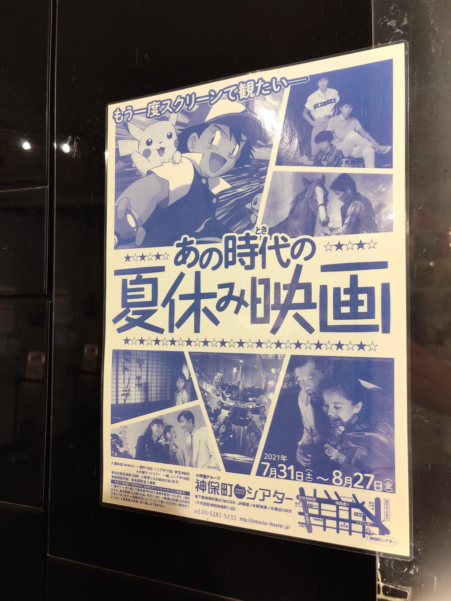 映画 学校の怪談5待ってます Toqr7meca6zahap Twitter