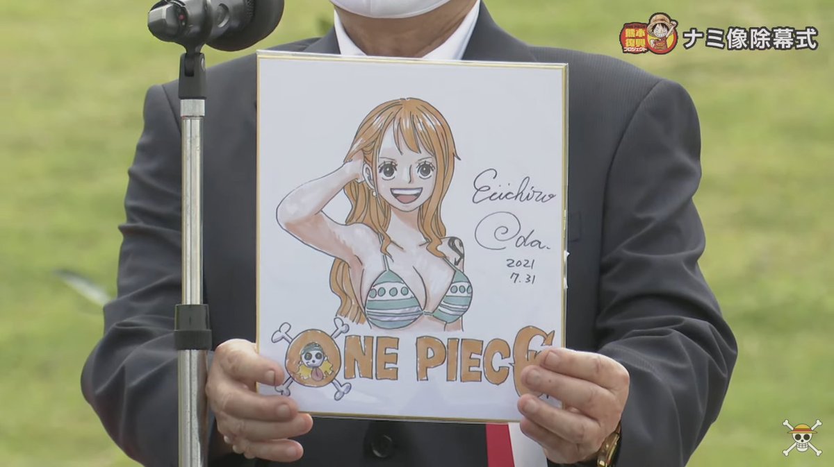 One Pieceスタッフ 公式 西原村 日置村長 復興5年 西原村のシンボルである風車にナミ像が加わり 新しいステージの復興を進めていく 尾田先生より贈られた色紙の披露もいただきました Youtubeでみる T Co Jtxibxk9kx ナミ像 熊本復興 One Pieceスタッフ 公式 西原村 日置村長 復興5年 西原村のシンボルである風車にナミ像が加わり 新しいステージの復興を進めていく 尾田先生より贈られた色紙の披露もいただきました Youtubeでみる T Co Jtxibxk9kx ナミ像 熊本復興