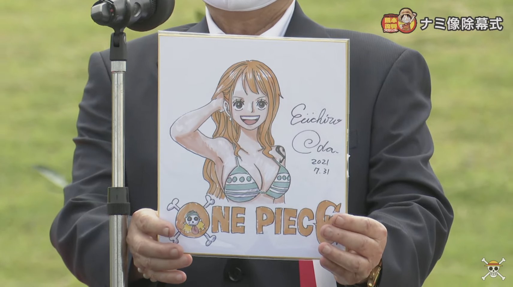 تويتر One Piece スタッフ 公式 Official على تويتر 西原村 日置村長 復興5年 西原村のシンボルである風車にナミ像が加わり 新しいステージの復興を進めていく 尾田先生より贈られた色紙の披露もいただきました Youtubeでみる T Co Jtxibxk9kx