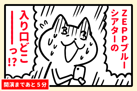 プリパラミュージカルの思い出。 