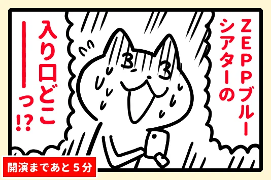 プリパラミュージカルの思い出。 
