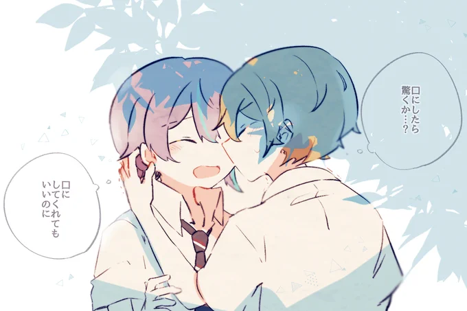 司類 