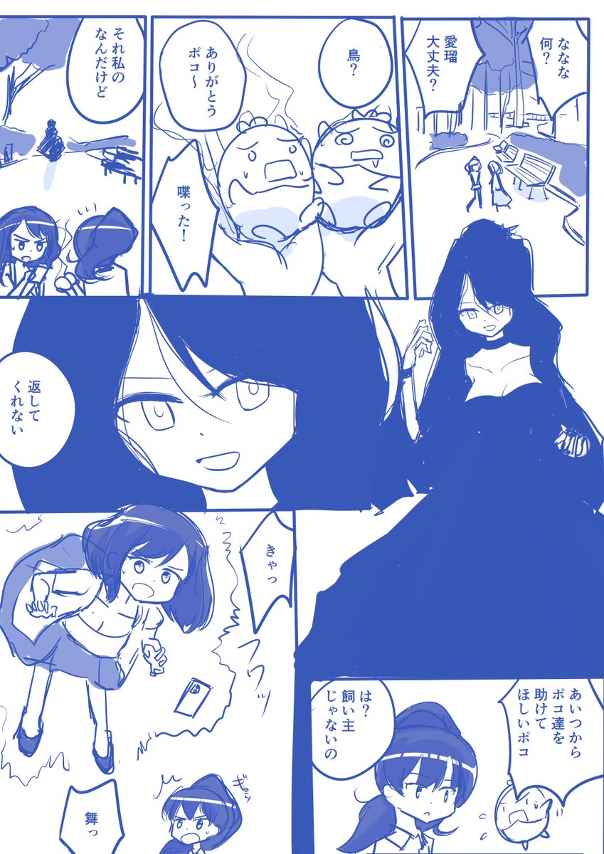 pixivFANBOXで「タイトル未定」を公開しました! 
(支援者限定記事です)
https://t.co/yDaMIun1vg 