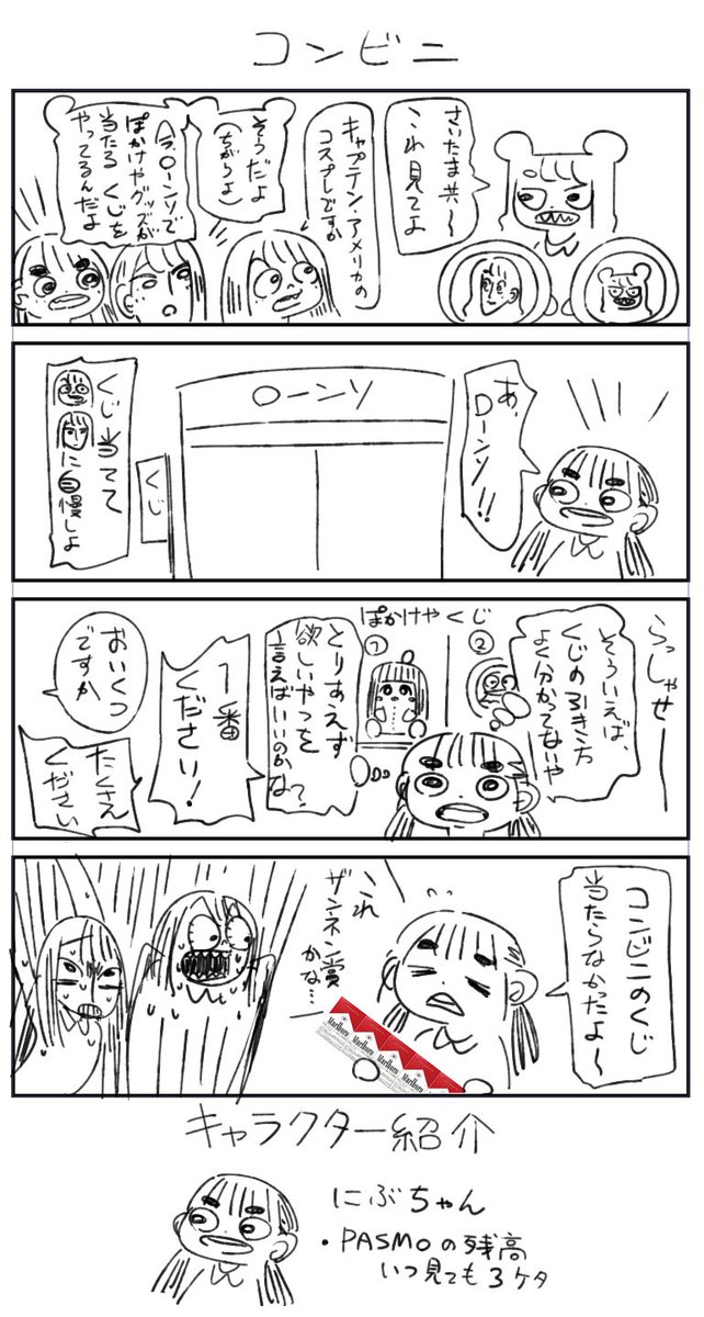 ぽかぽかひらがなけやき Togetter ぽかぽかひらがなけやき Togetter