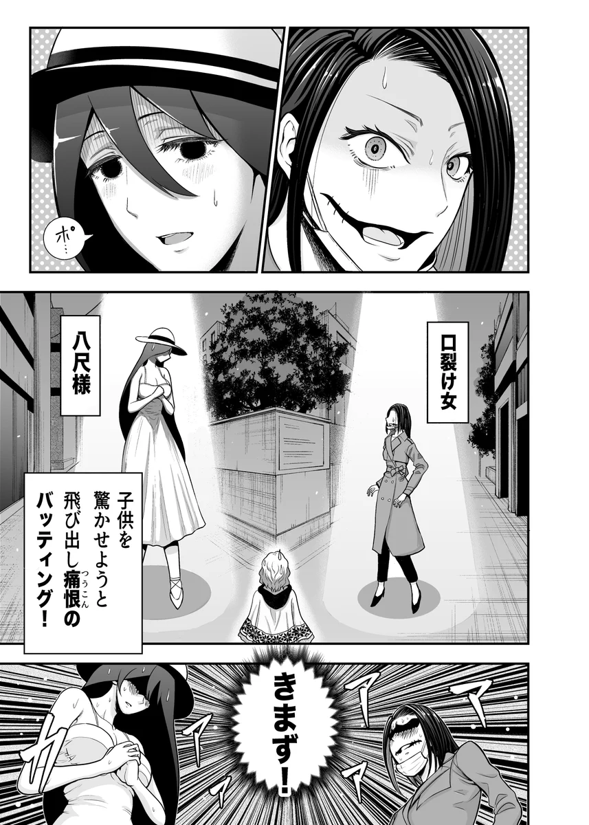 いい出会い？共通の趣味から友達になった都市伝説ガールズｗｗ
