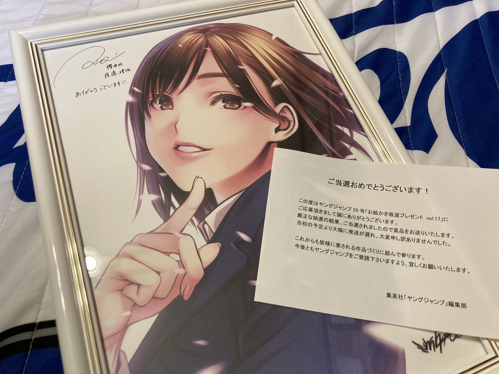 ちむさん 集英社 ヤングジャンプ様の お絵かき坂道プレゼント企画で ミウラタダヒロ先生が描く理佐の 直筆サイン入りイラスト複製原画が なんと当選しちゃいました しかもオシャレな額まで付いて 本当にありがとうございます 家宝だ ちむさん 集英社 ヤングジャンプ様の お絵かき坂道プレゼント企画で ミウラタダヒロ先生が描く理佐の 直筆サイン入りイラスト複製原画が なんと当選しちゃいました しかもオシャレな額まで付いて 本当にありがとうございます 家宝だ