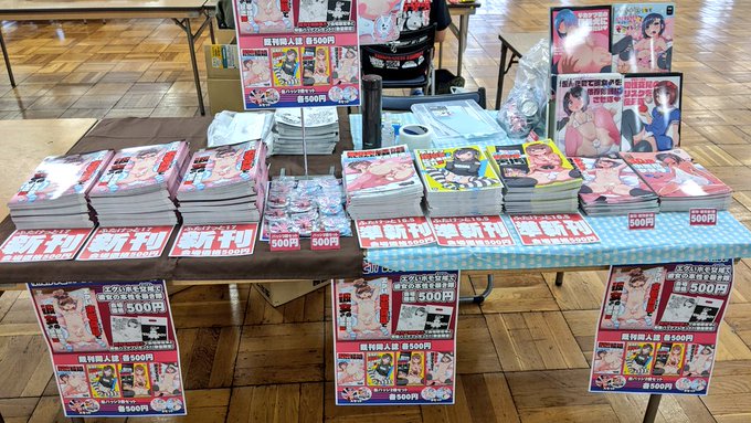 設営完了しました! 新刊と既刊(どれでも)同時購入で前回の会場限定本と特製袋を数量限定でプレゼントします(っ'ヮ'c) スペースD04 CHINZURIBOPにてお待ちしておりますー(ノ*゜▽゜)ノ #ふたけっと #hutaket 