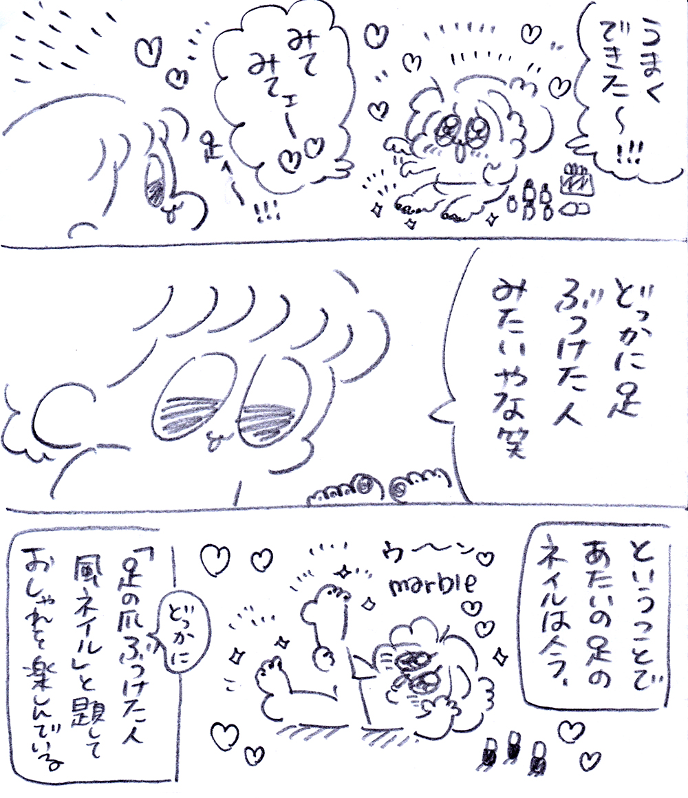 何見てもついツッコんでしまうあたい(関西人)の末路🥳🤤 