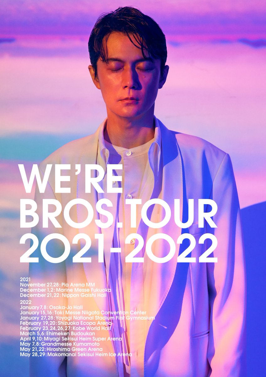 福山雅治】WE'ER BROS.TOTR 2007ピック (約30万人を動員した 福山雅治】WE'ER BROS.TOTR 2007ピック (約30万人を動員した