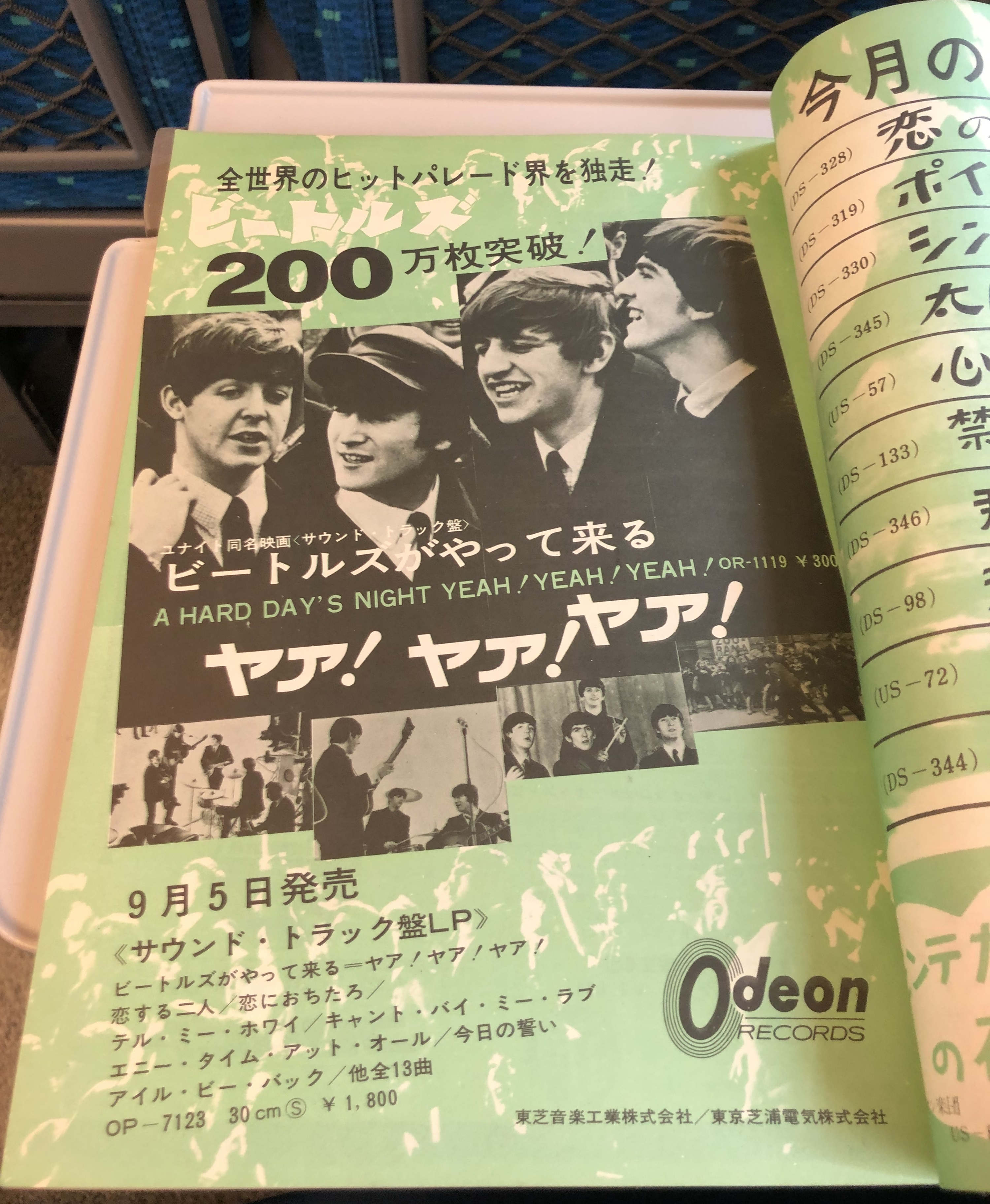 国内初の直営店 15枚 リバプールから伝説 ラジオ放送用lp Beatles The その他 Labelians Fr