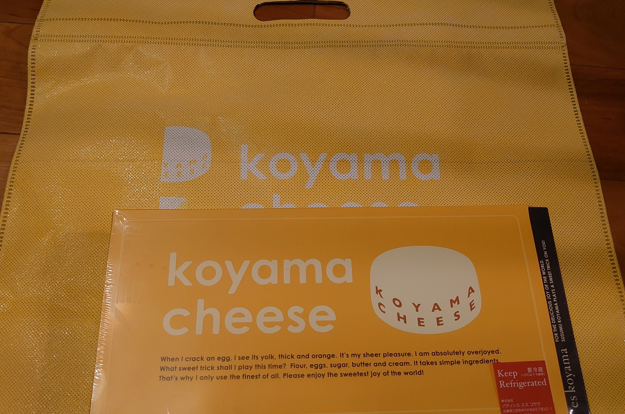 Tonao 小山チーズ 小山の名入のロールケーキやプリンは食べましたがチーズケーキは初 チーズの香りと濃厚なコク ねっとり食感も口どけやわらかスフレタイプ かわいい保冷機能付きの袋 私レジ袋有料反対派 がありがたい お菓子の手提げ袋は大事