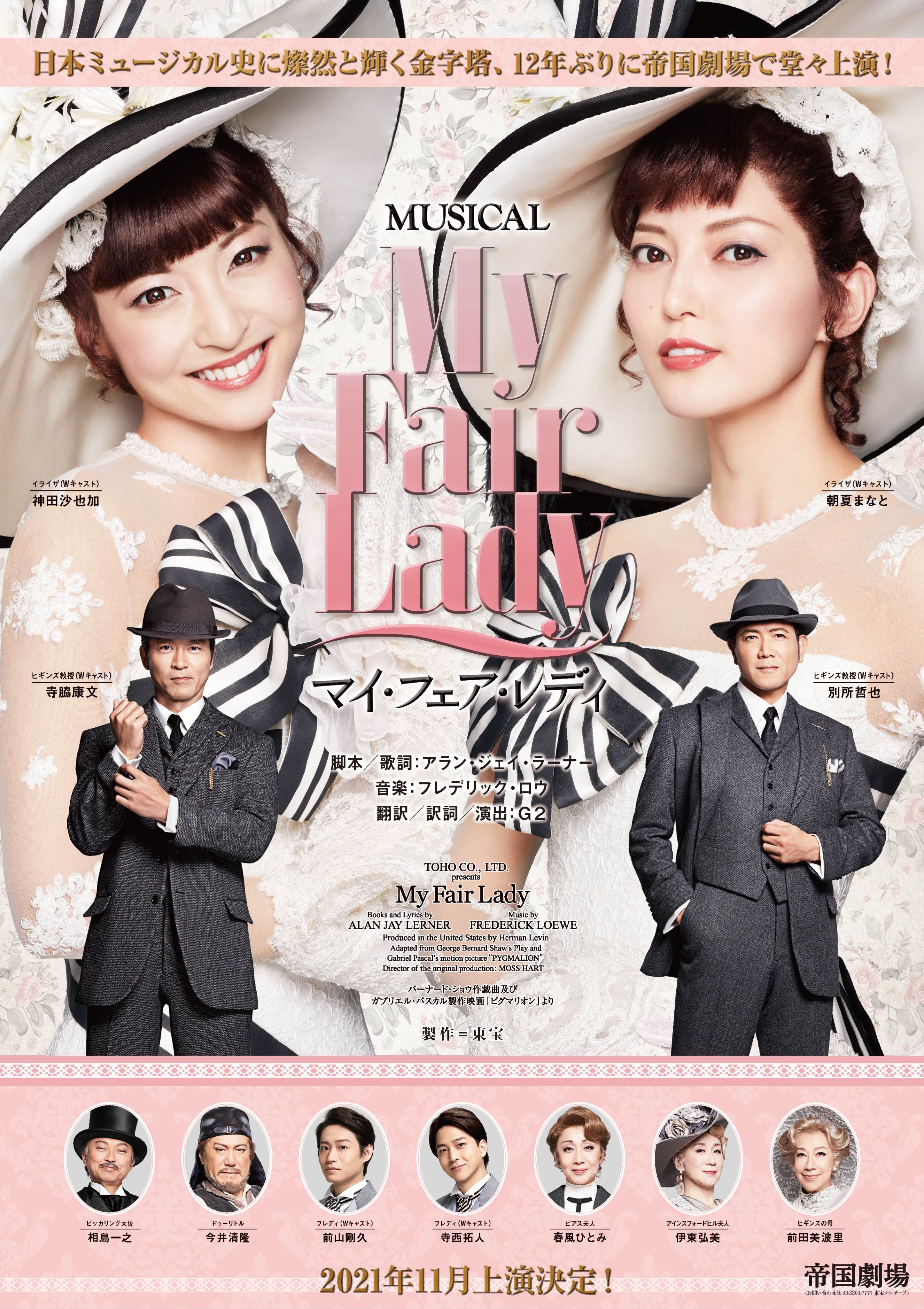 Tweets With Replies By プラみちゃん イープラス貸切公演 Eplus Plusme Twitter