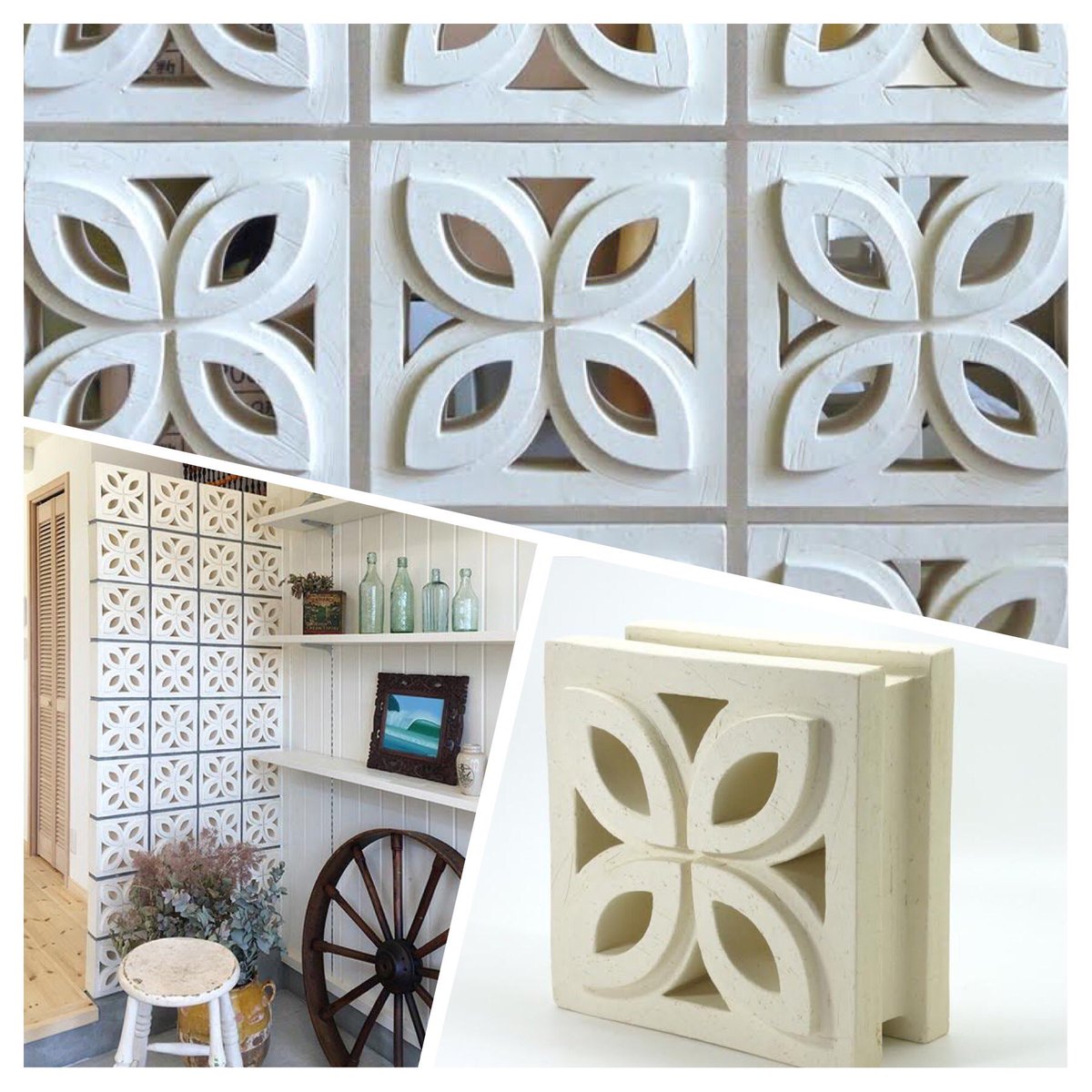 タイルライフ Na Twitteru 人気ランキング ガーデニング より 人気の花ブロック 空洞レンガ 穴あきブロック ポーラスブロック0 白土 190wf T Co Jdeys4tdyt 空洞レンガ一覧 T Co C1sdkoitwo ガーデニング 花ブロック ランキング Diy