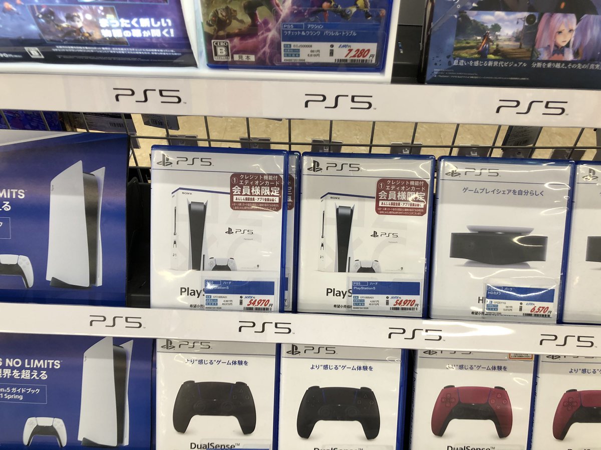 はなきゅう Uターン To 十勝 施工管理技士見習い あれ 帯広稲田の100万ボルト 普通にプレステ5売ってる笑笑 お探しの方はぜひ 100万ボルト 帯広稲田 プレステ5 エディオンカード