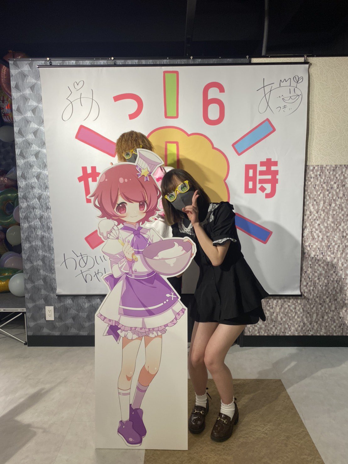 かあいいちゃん‼️ on X: