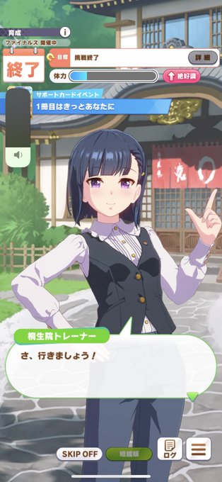 卑しか女杯のtwitterイラスト検索結果