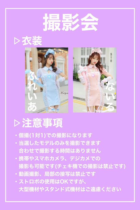 まふゆ 痩せろさん の最近のツイート 4 Whotwi グラフィカルtwitter分析