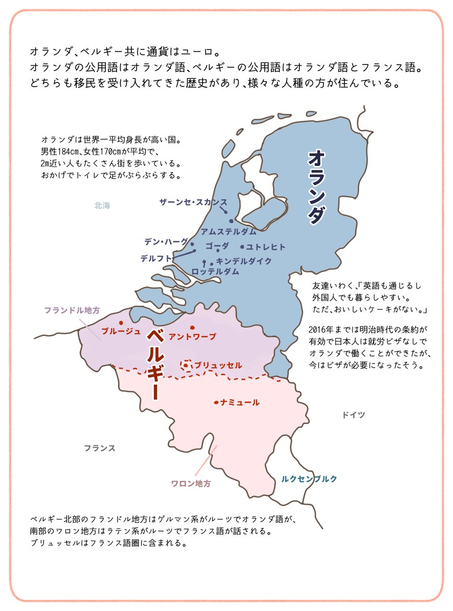 蘭兄さん&ベルベルのうちの旅行記です!
ふたりともお誕生日&BD出演おめでとう～🌷
(1/5) 