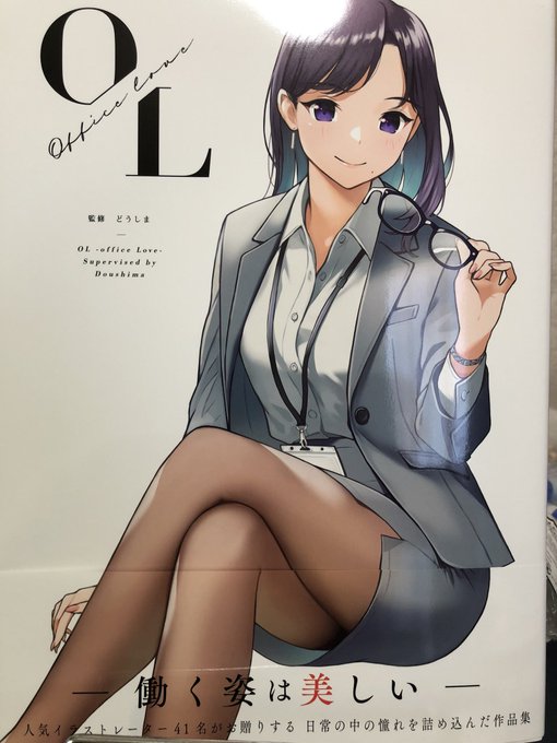 買ってきました 