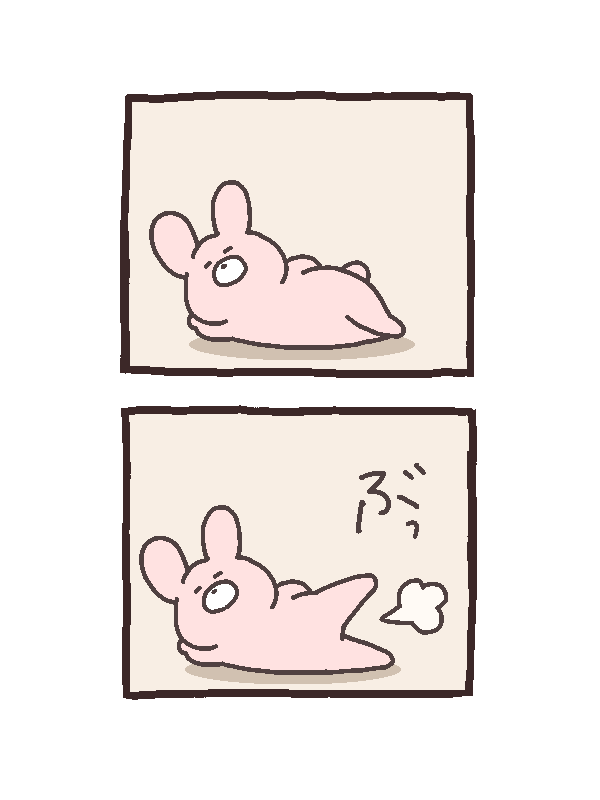 今日も一日 