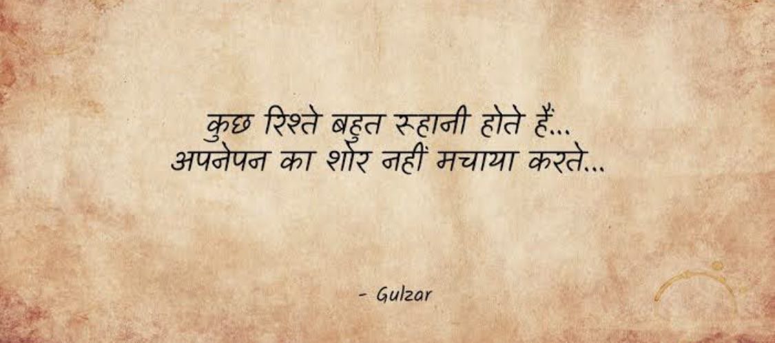 baateinwithyou's tweet image. Some relationships are such soul-connecting that there is no need to prove anything of the connection , that exists . It’s own existence is self sufficient. #reflectiveconversations