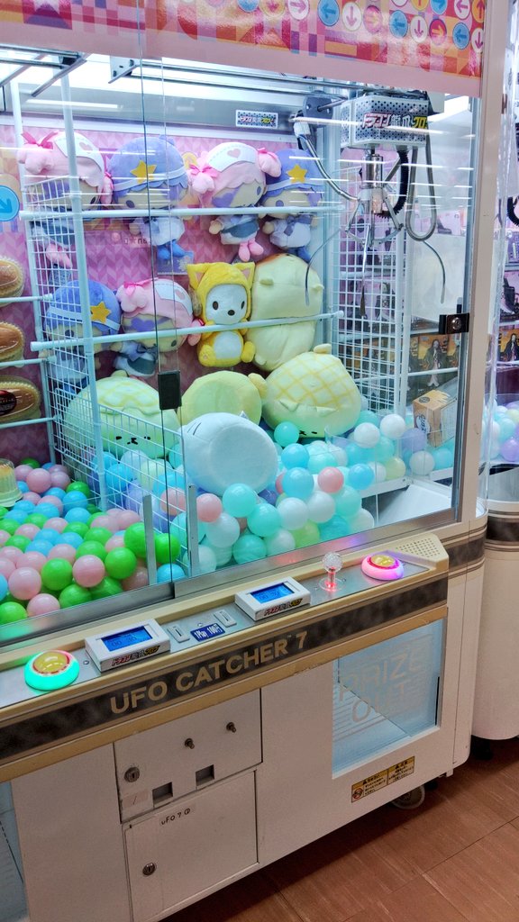 UFOキャッチャー7が…… ドラゴン龍爪クロウ… あっドラゴンクローか