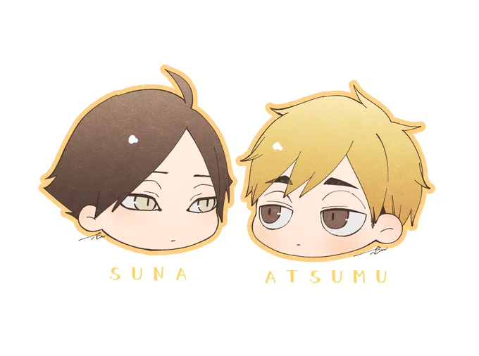 すな&あつむ 