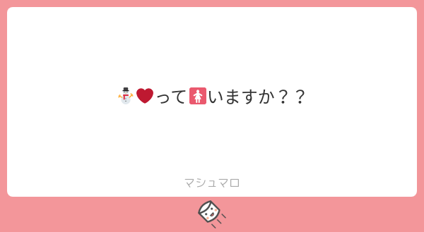 r45995792's tweet photo. 私が知ってるところから進展なければ居ないよ〜
#マシュマロを投げ合おう
https://t.co/YqWgm42dbm https://t.co/HaqzEz3MaZ