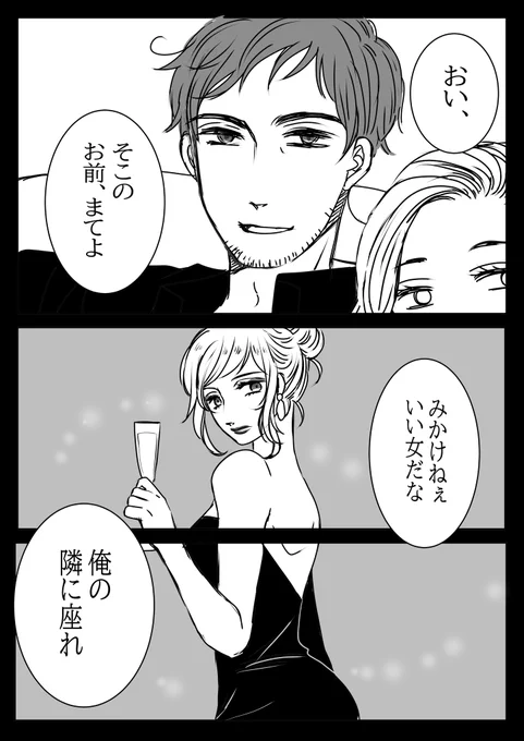 羅にょた仏♀️
ただただいい女な🇫🇷姉さんが描きたかったとシモ子は申しており、後悔はないとの事です。 