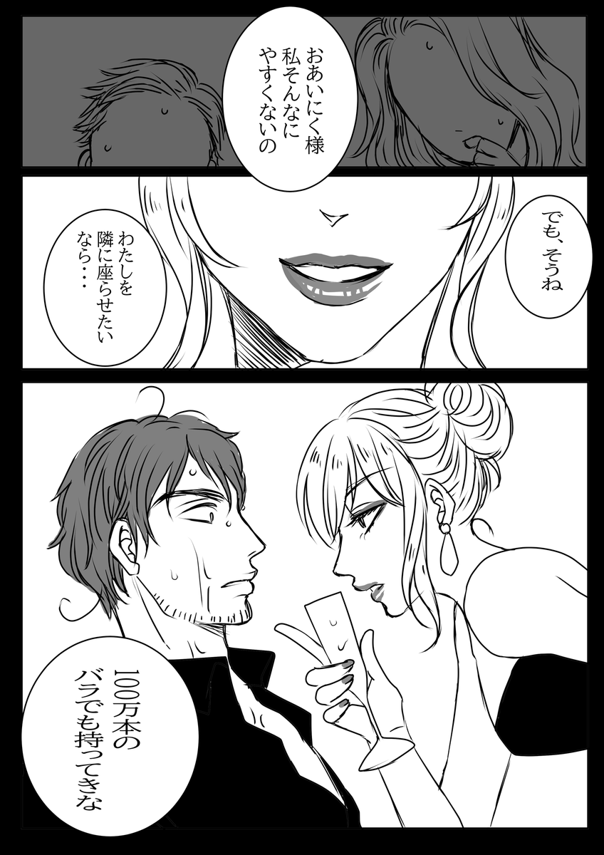 羅にょた仏♀️
ただただいい女な🇫🇷姉さんが描きたかったとシモ子は申しており、後悔はないとの事です。 