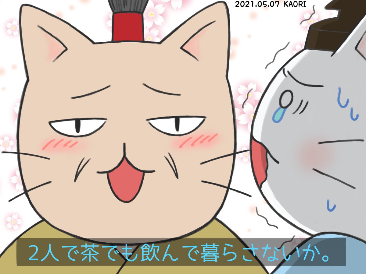 Twoucan ねこねこ日本史 の注目ツイート イラスト マンガ コスプレ モデル