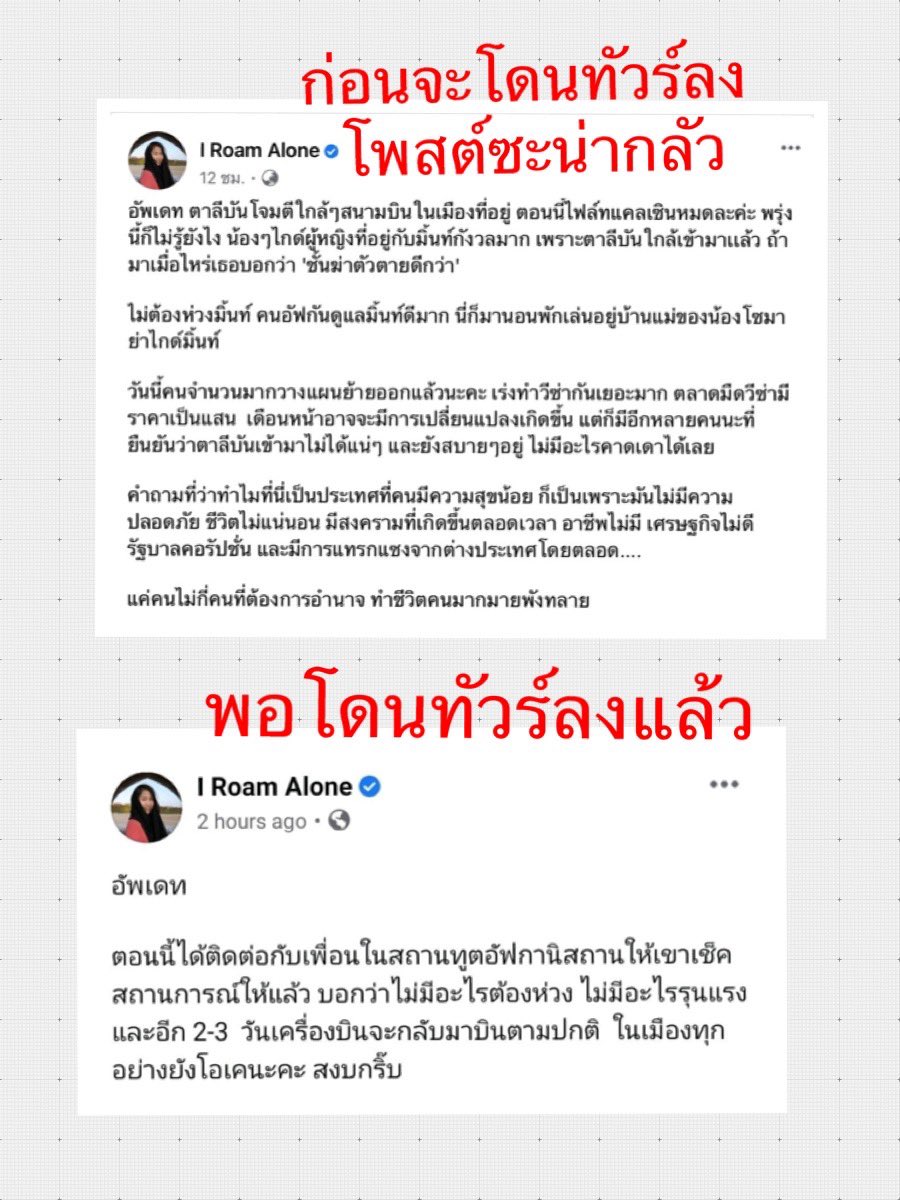 ซ้อขอเล่า tweet media