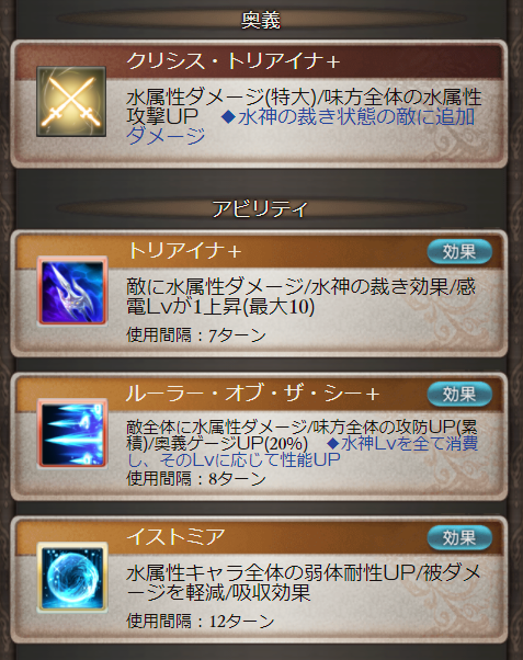 Twitter 上的 グラブル攻略 Gamewith ポセイドン検証 奥義 倍率4 5倍 味方に水攻撃30 4t 敵が水神の裁き中 7倍追加ダメ 上限116万 サポ1 必ずta ゲージ上昇量35 Down 通常攻撃1回毎にランダムタゲ3hit バレグリムと同じ サポ2 水キャラ奥義時 Twitter 上的 グラブル攻略 Gamewith ポセイドン検証 奥義 倍率4 5倍 味方に水攻撃30 4t 敵が水神の裁き中 7倍追加ダメ 上限116万 サポ1 必ずta ゲージ上昇量35 Down 通常攻撃1回毎にランダムタゲ3hit バレグリムと同じ サポ2 水キャラ奥義時