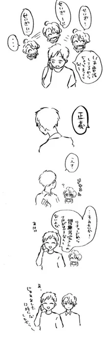 #きょうのちびリチャ 