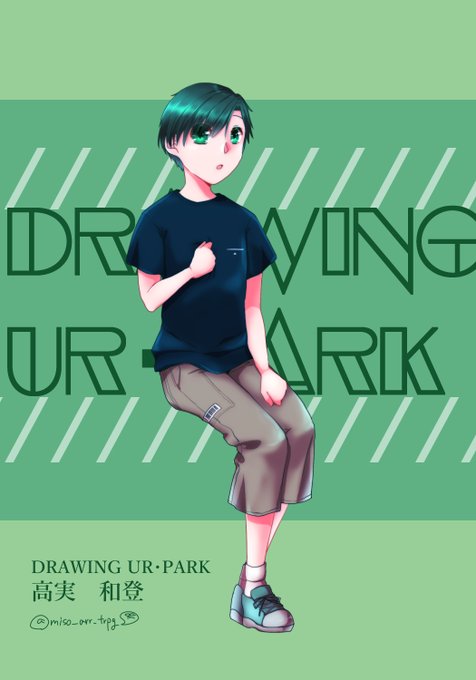 ショタのtwitterイラスト検索結果