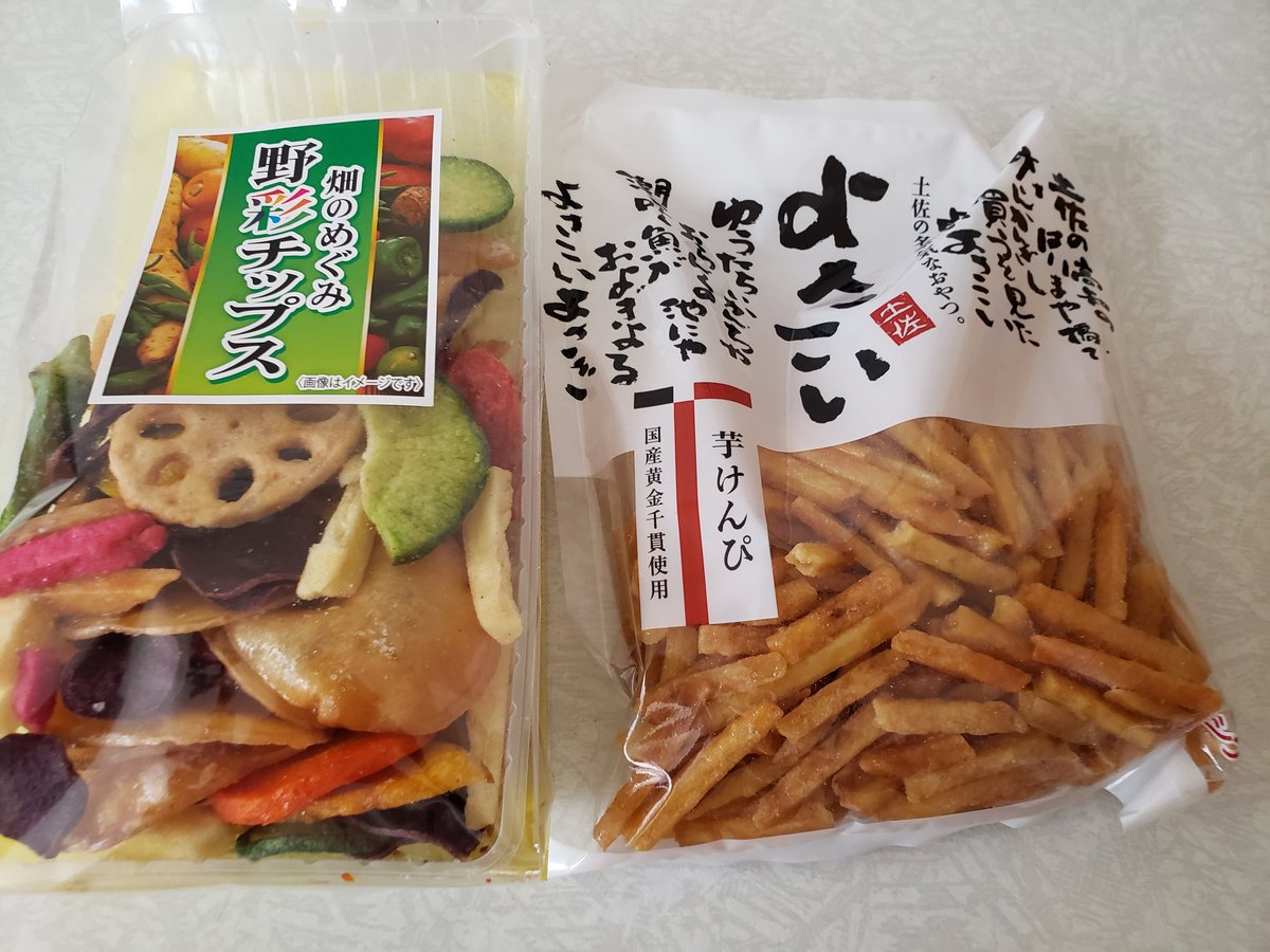 おややん 嫁の誕生日割引 今日までのため 和創菓 ひとひら へ 孫のおやつ 嫁と娘のおやつ 仏壇のあげもの購入 買い物途中で 孫爆睡に入ったため 笑 ジジとババはイートインコーナーで かき氷 メロンソフト乗せとイチゴ 孫にも食わせたかった