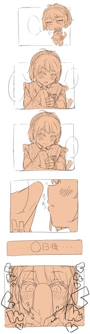 にぎにぎしたり嗅いだりmtkimo

完成させるか分かんないので放出です❤ 