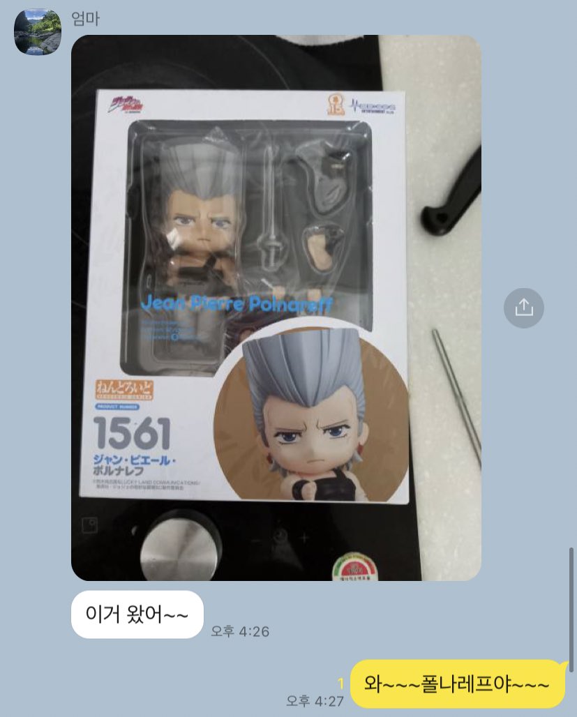 deza_jojo's tweet photo. https://t.co/HeuJJ66qmx