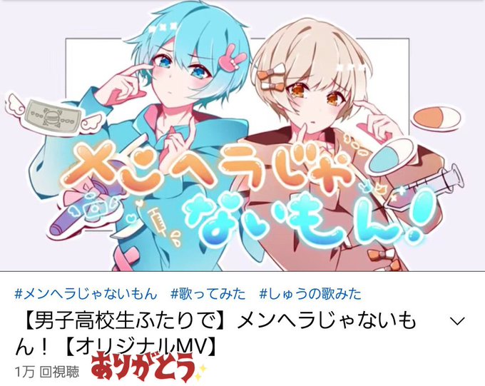 メンヘラじゃないもんのtwitterイラスト検索結果 メンヘラじゃないもんのtwitterイラスト検索結果