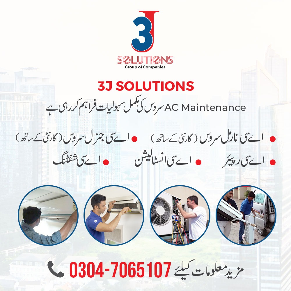 3J Solutions (@3j_group) / Posts / X