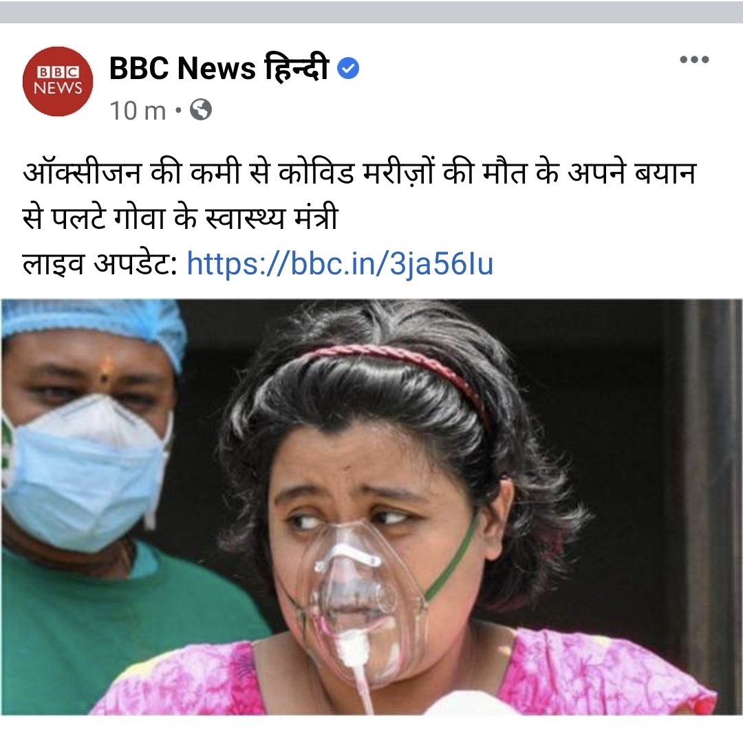 Politics Study tweet media