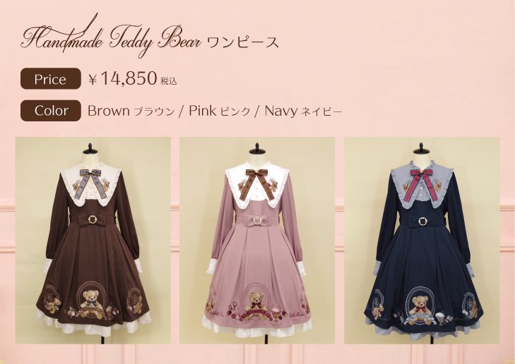 𝕆𝕟𝕝𝕚𝕟𝕖 𝕊𝕙𝕠𝕡 𝕃𝕚𝕞𝕚𝕥𝕖𝕕 💌受注生産アイテム